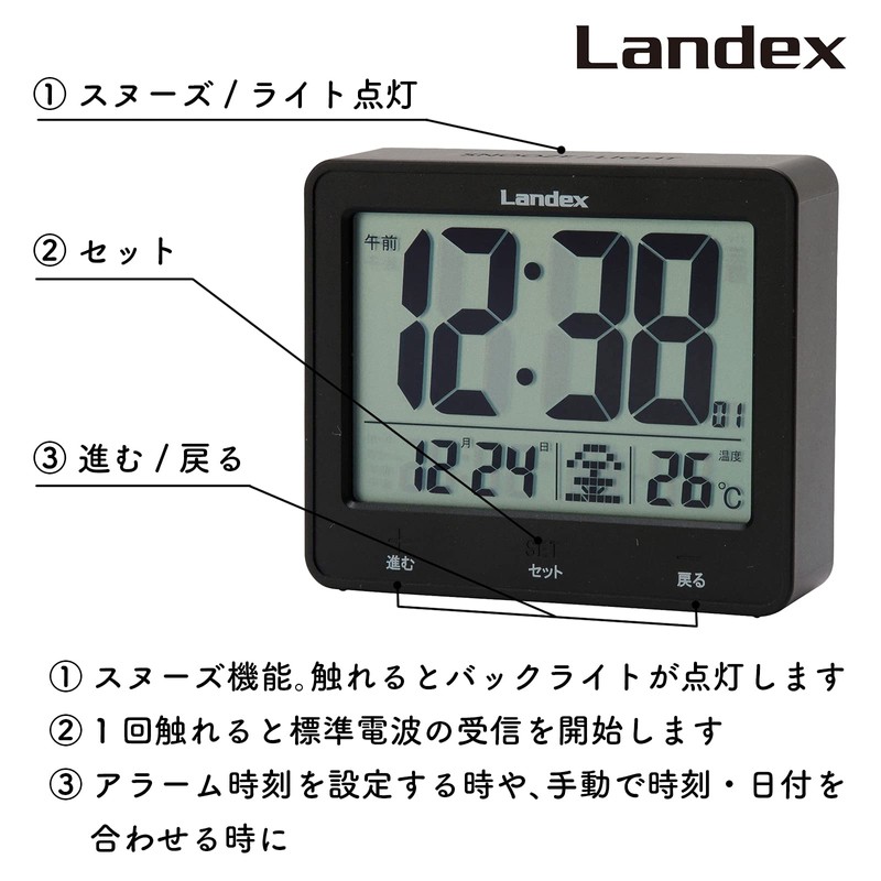 LANDEX YT5253BK Alarm Clock, Radio Wave, Digital Touch Light Master,