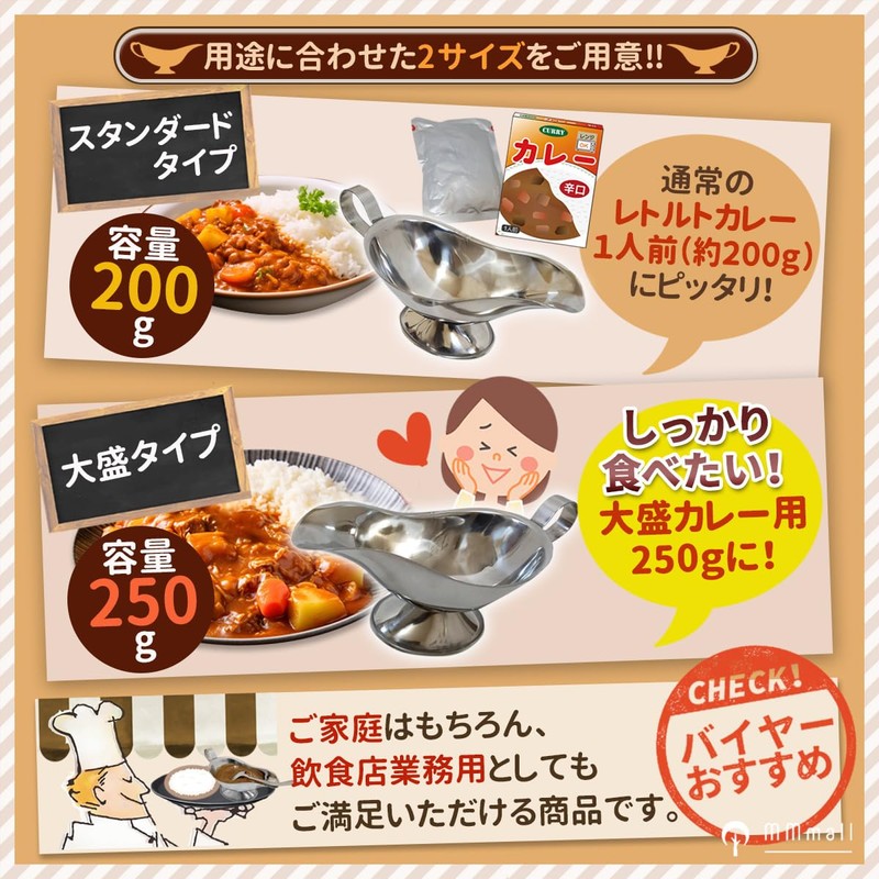 MMmall Curry Sauce Pot Curry Ladle with Sauce Ladle Stainless