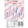 Bess Mineral Ion Comb, Thin Folding Comb, Pink, 1 Piece