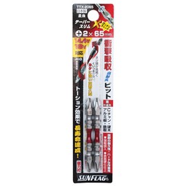 Sunflag TTX-2065 Taper Slim X-Bit Double-Ended Set of 2 #2X65