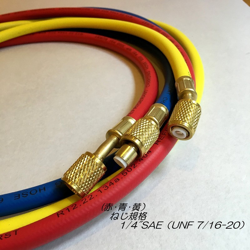 HOTEISON R134a R12 R22 R502 Replacement Gas Charge Hose Set