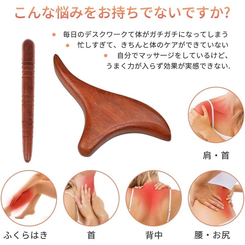 DFsucces Acupressure Point, Natural Wood, Easy to Press, Exquisite Shape,