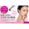 Hakuundo Kumano Brush, Eyeliner Brush, Makeup Brush, Eye Make, Eye