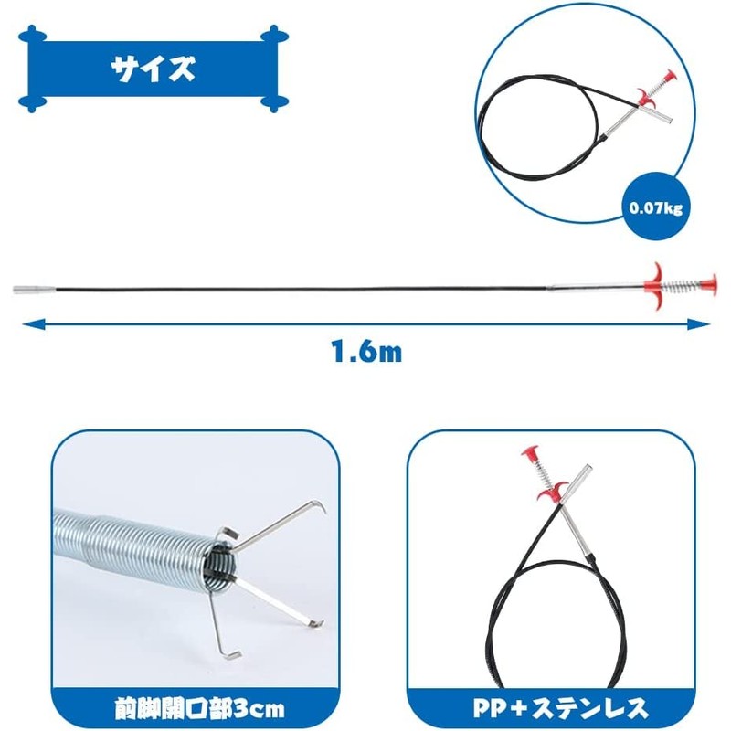 Pipe Cleaner, Pick Up Tool, Pipe Cleaning Brush, Pipe Brush,