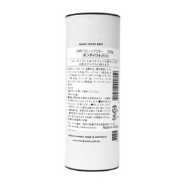 Bondi Wash - Baby Powder