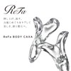 MTG ReFa Body CAXA (Genuine Manufacturer) For Body