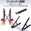 Elecom PCA-LTSC2BK Laptop Stand, Foldable, Compact, 2 Levels of Angle