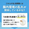 Hisamitsu Lacto EC – 12 1 Bags and 1 Trillion Lacto G X 30 Bags