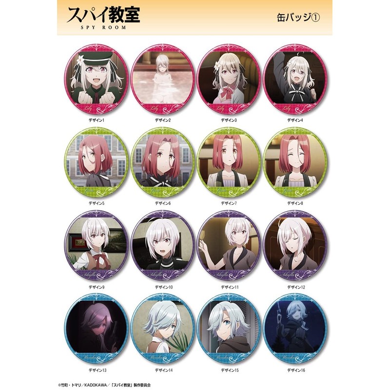 Spy Classroom Can Badge Elna C KBAN-S015-m31