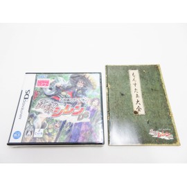 不思議のダンジョン 風来のシレンDS