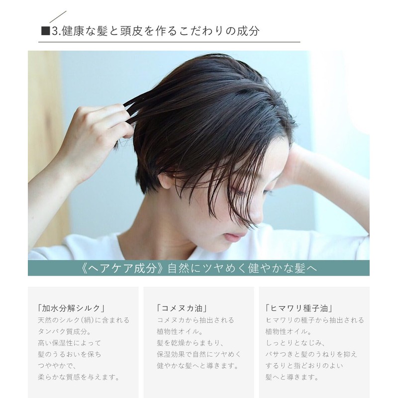 Cocorogami Scalp Treatment Refill 23.7 fl oz (700 ml)