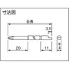 Nagahori Industry DB2X444.0 Electric Driver Bit, Pack of 10