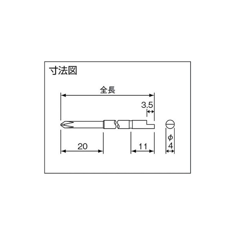Nagahori Industry DB2X444.0 Electric Driver Bit, Pack of 10