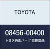 Toyota Genuine Parts NAVIGATION ROCK BOLT Part Number 08456-00400