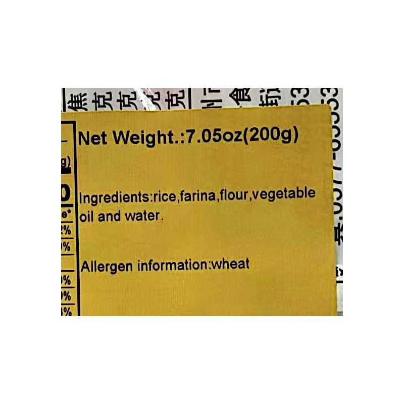 Soda Crackers, White Sesame Flavor, 450g, 2 Pack