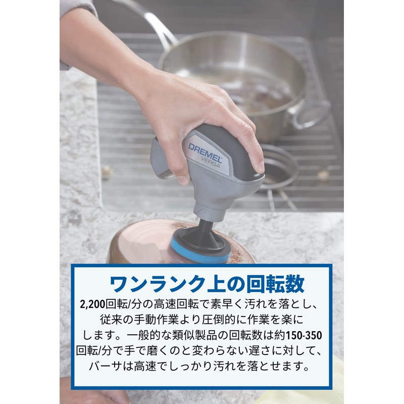 Dremel PC10-01 Versa Cordless Cleaning Rotary Brush