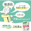 [Value Set of 5] Sarasati 2-ply Rolling Sheets 36 Sets