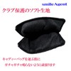 Golf sahc1741 Smile Agent Paw Embroidered Paw Series Driver Fairway