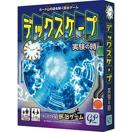 At Home Mystery Solving Decape Experiment Time