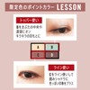 Rimmel (リンメル) Royal Vintage Eyes Eyeshadow 103 London Bold, 0.1
