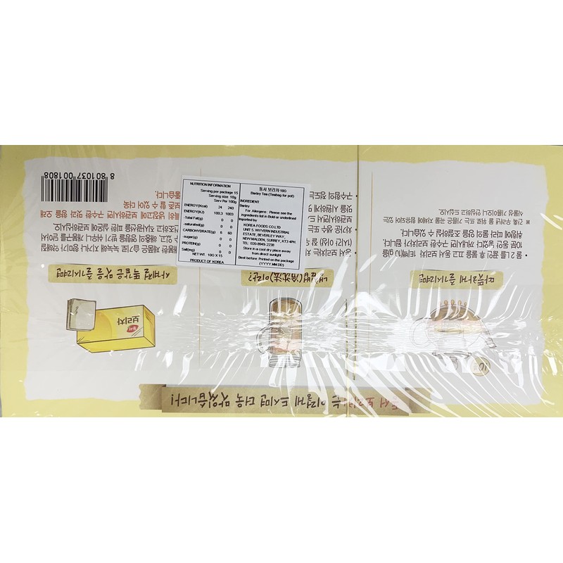 Dongsuh Roasted Barley Tea, 10g x 15 bags