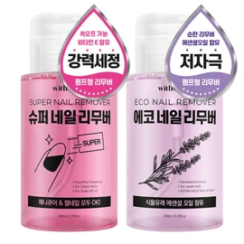 WithShan large capacity pump type nail remover (optional), super nail remover