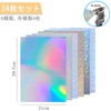 Sitengle Hologram Stickers, Printable, 6 Types, Set of 24, A4