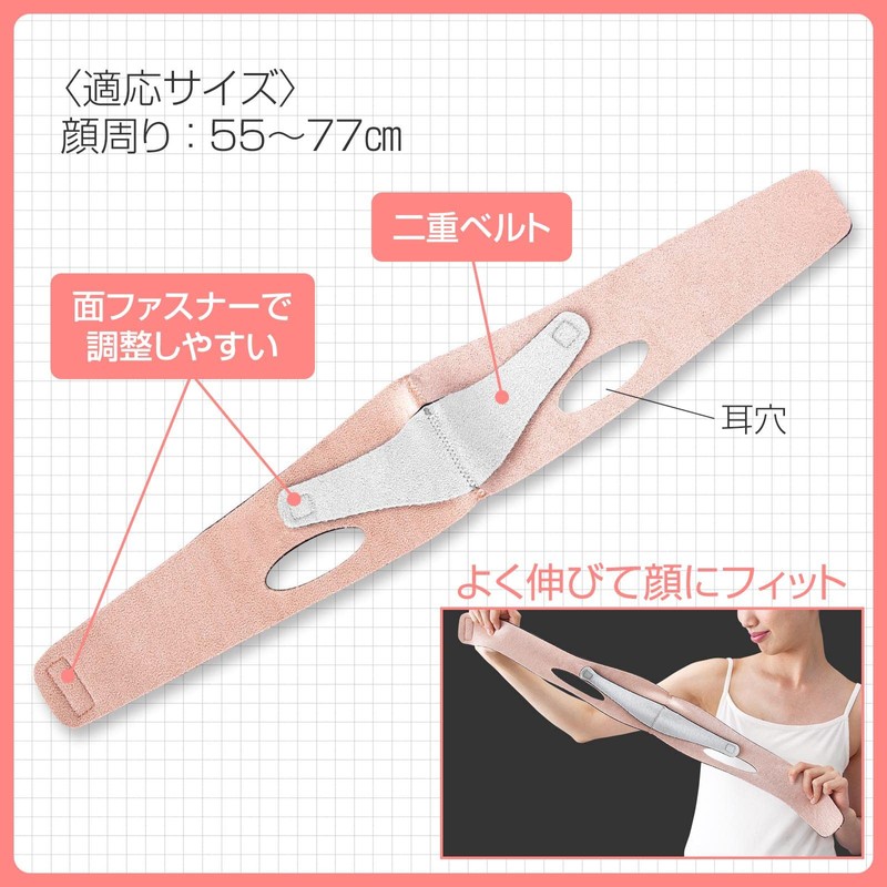 Komo Life Facelift Belt, KOGAO Face Belt, Face Band, Sagging,