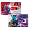 VBM Card Set Kamen Rider Vol. 3 Kamen Rider Build