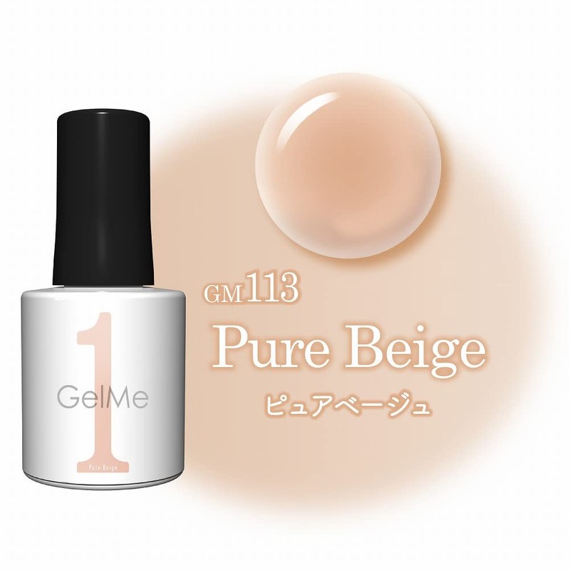 Jermy One 113 Pure Beige
