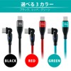 JTT 180 Degree Swivel Connector PD100W Cable 180RPD (1.8m, Black)