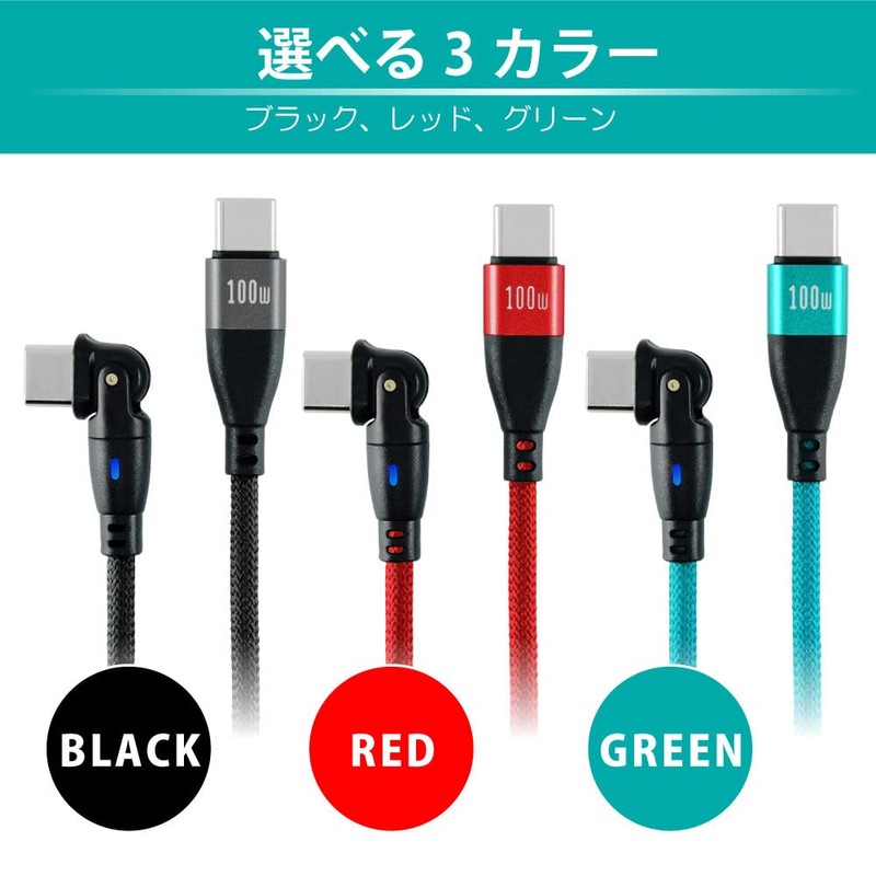 JTT 180 Degree Swivel Connector PD100W Cable 180RPD (1.8m, Black)