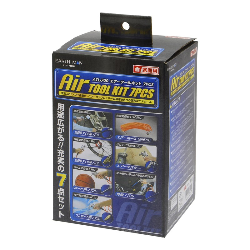 Takagi Air Tool Kit, 7 pcs, ATL-700 Earth Man Air