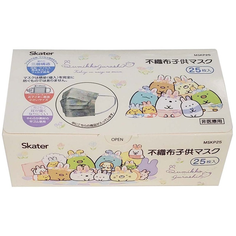 Skater MSKP25-A Three-Layer Non-woven Fabric Mask, For Kids, 25 Pieces,
