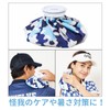 (TUISKU) Ice Bags, Set of 2, S, M, Icing Bag,