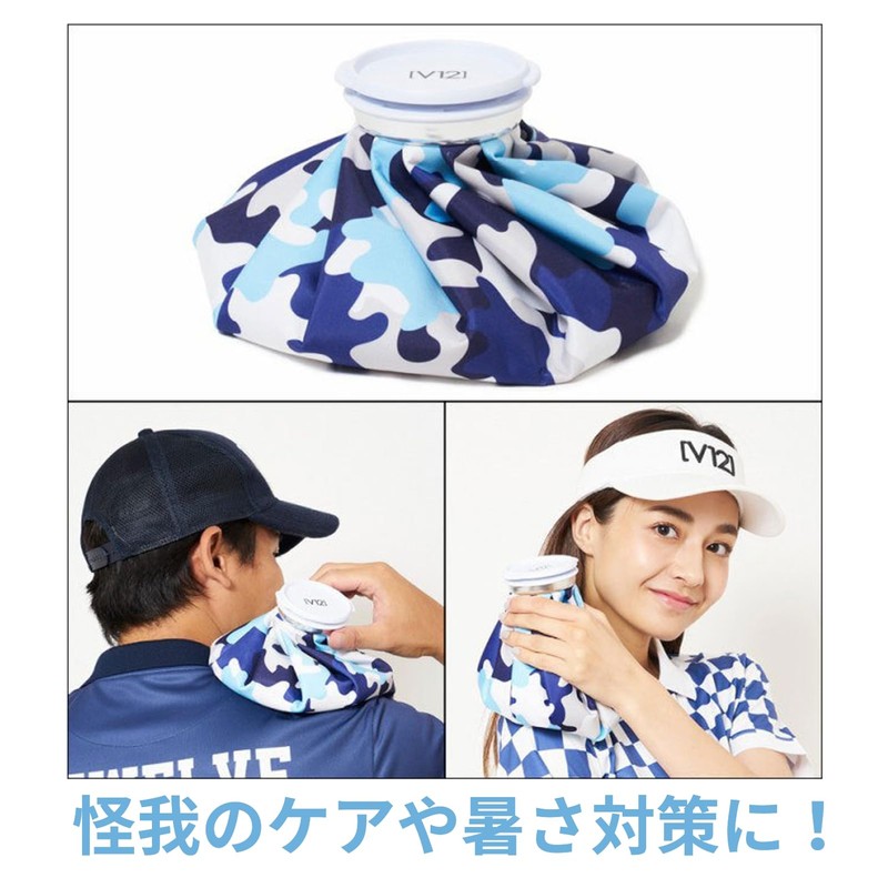 (TUISKU) Ice Bags, Set of 2, S, M, Icing Bag,