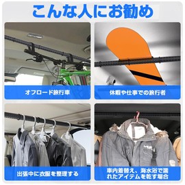 HeGeed Car Hanger, Bar, Multi Grip Bar, Adjustable Length, 32.7 - 61.3 inches (83 - 156 cm), Tension Rod, No Pole Tools, Easy Installation, Interior Bar, Anti-Slip, Stretchable Rod, Clothes Hanger