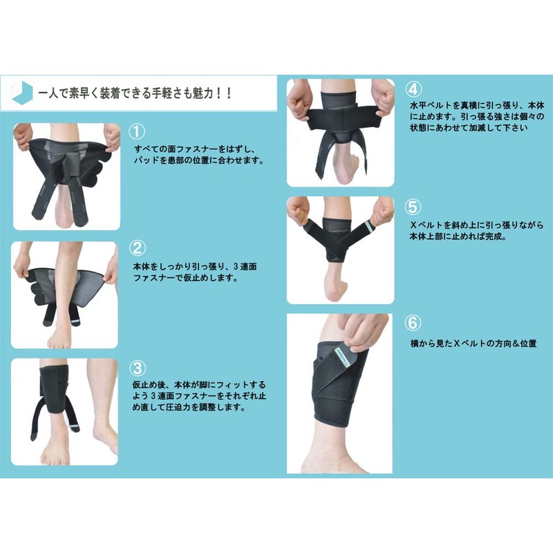 Bonbone Calf Supporter GT Cobra Black L