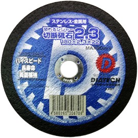 DIATECH Cutting Ninger Cutting Whetstone, 1 piece, 7.1 inches (180 mm), 7.1 x 0.9 x 0.9 inches (180 x 2.3 x 22 cm), TOISHI1802.3