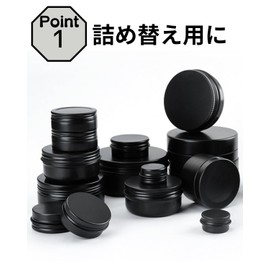 Chocople Aluminum Can, Aluminum Case, Cream Case, Aluminum Jar, Cosmetics, Aluminum, Container, Dividing, Black, Set of 24 (0.5 fl oz (15 ml)