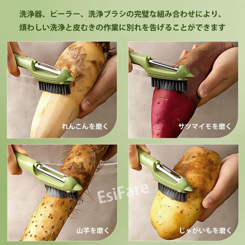 EsiFare Vegetable Brush Vegetable Peeler Vegetable Peeler Vegetable Cleaning Brush