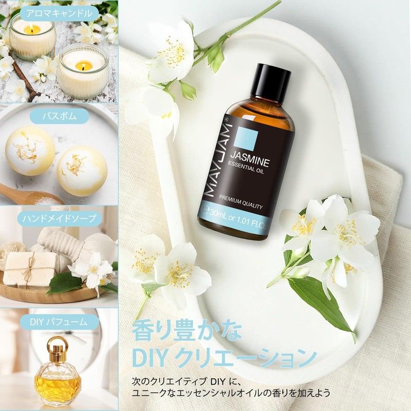 MAYJAM Essential Oil Jasmine Aroma Oil 30ml Natural 100% Gift