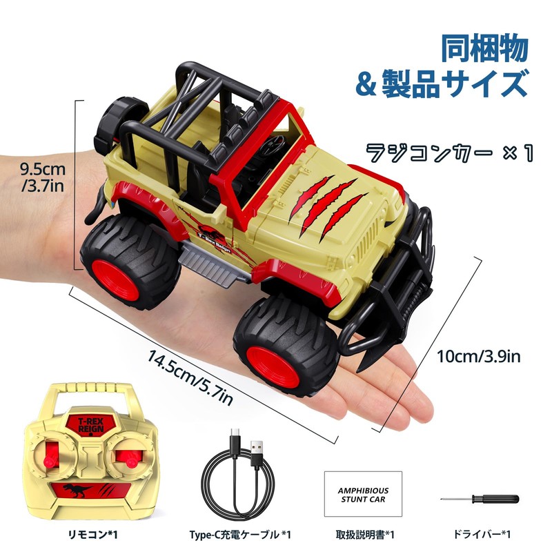 Tecnock Radio Control Car for Children Mini Radio Control Car