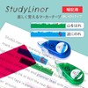 Plus Marker Study Liner, StudyLiner for Memorizing, Set of 2