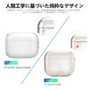 Airpods Pro 2 Case, Aircawin Clear Soft TPU Clear Case