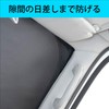 SEIWA SUZUKI EVERY (DA17V) (JOIN/PC/PA Limited/PA) Pop-up Sunshade IMP291 Front