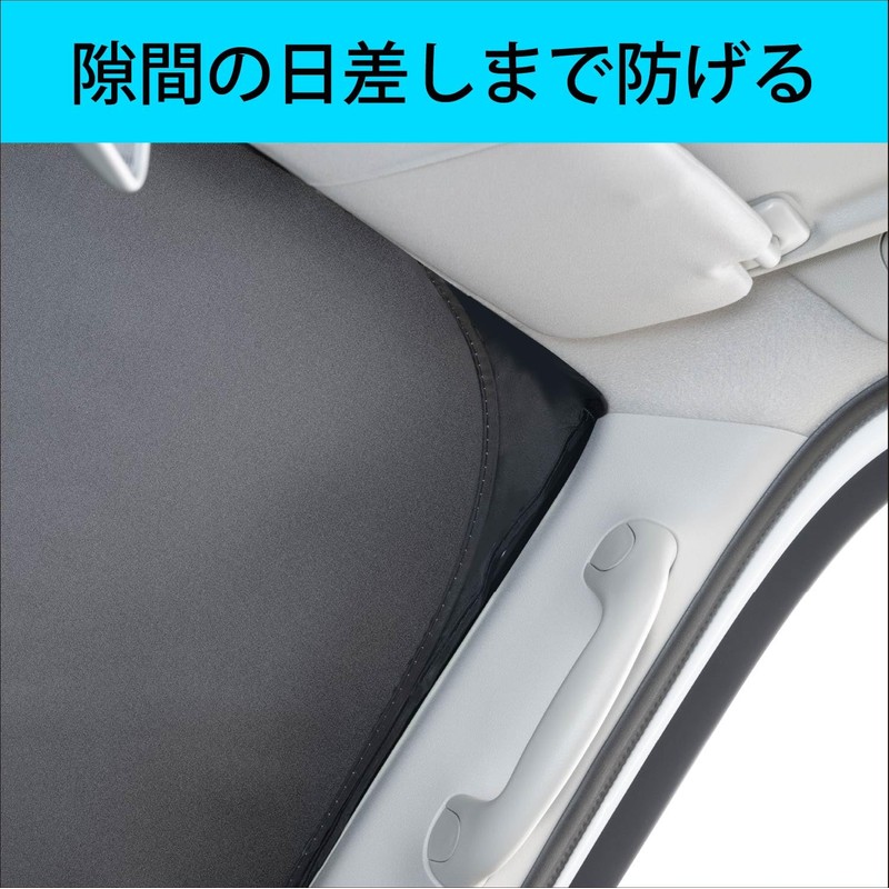 SEIWA SUZUKI EVERY (DA17V) (JOIN/PC/PA Limited/PA) Pop-up Sunshade IMP291 Front