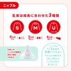 NUK FDNK10709042 Perfect Match Replacement Nipples, Pack of 2, 6