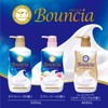 Bouncia Premium Moist Body Soap with Pump, 16.2 fl oz