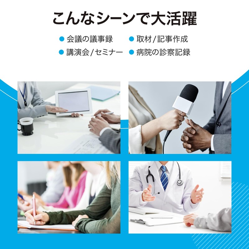 SourceNext | AutoMemo White AM1WH+50 Hour Charge | AI Voice